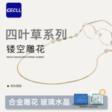 Цепь, нескользящая подвеска, шнурок-держатель, солнцезащитные очки, ремешок, четырехлистный клевер