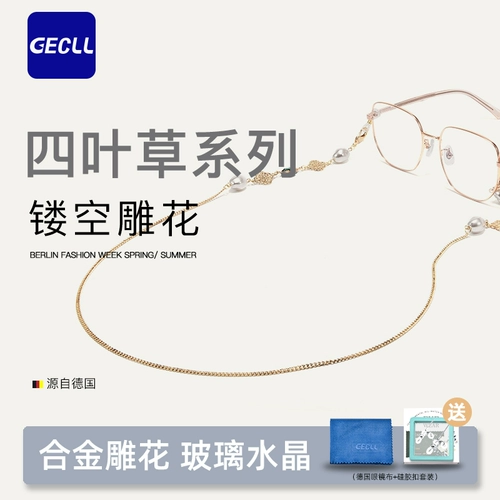 Цепь, нескользящая подвеска, шнурок-держатель, солнцезащитные очки, ремешок, четырехлистный клевер