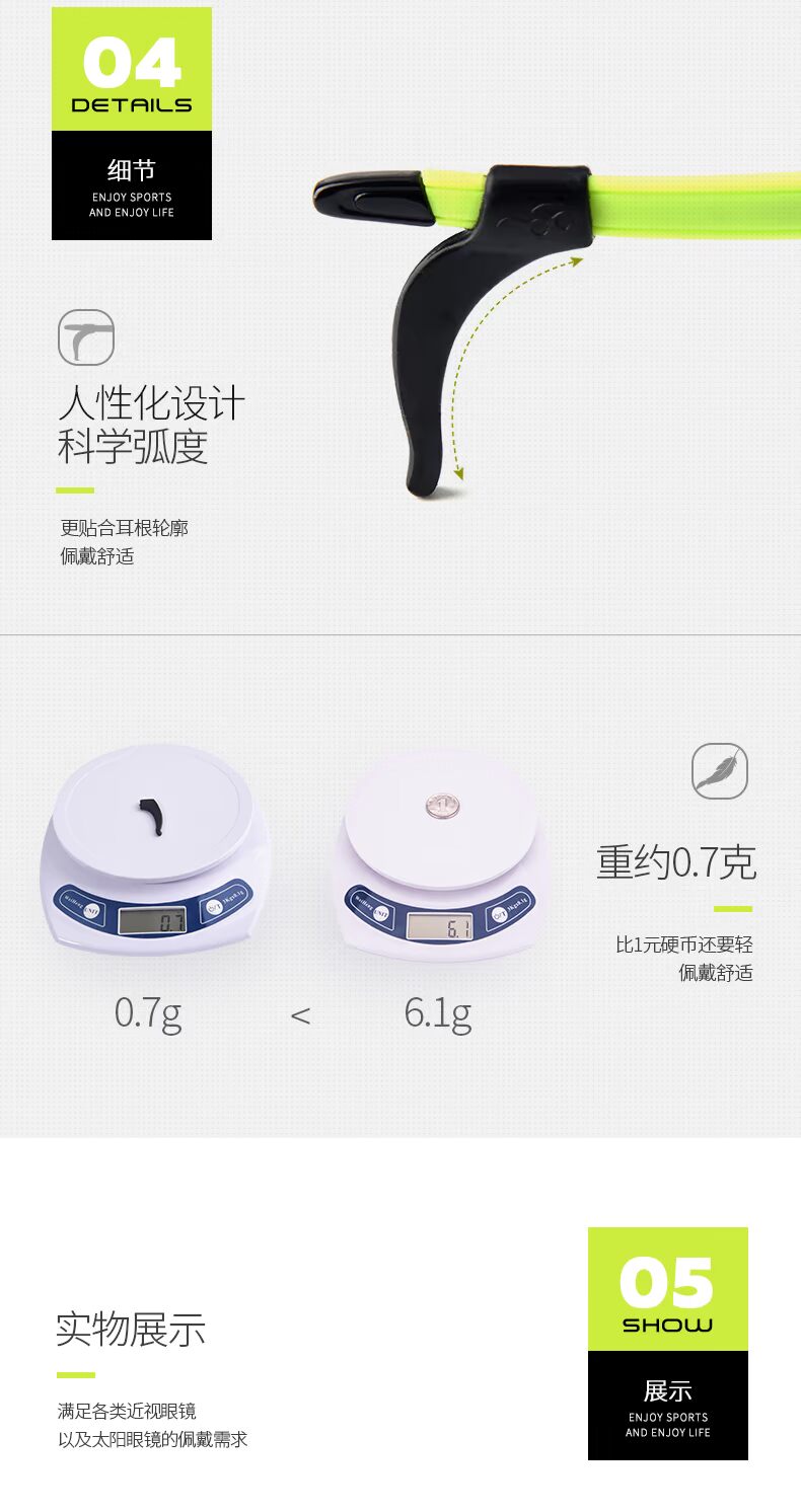 Kính chống trượt tay áo silicon cố định móc tai hỗ trợ chống rơi khung mắt khung phụ kiện chân kẹp tai móc chân - Kính khung kính mắt mèo