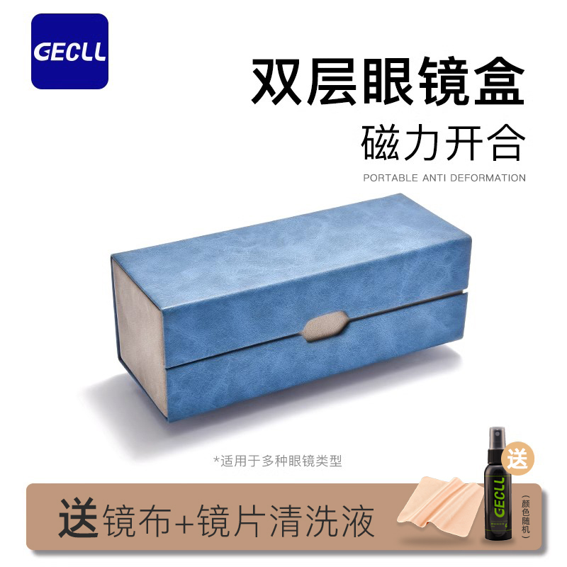 Double-Layer Glasses Case, High-End, Pressure-Resistant, Portable, Women'S, Men'S, Student Storage Bag, Sunglasses, Sun Glasses Case