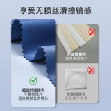 Профессиональные очки, салфетки без запотевания стекол, безвредный экран, объектив, Германия