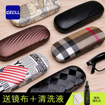 Glasses Case with a High-End Feel, Anti-Stress, Portable, Lightweight, Japanese Style, Retro, for Students, Myopia, Sunglasses, Unisex