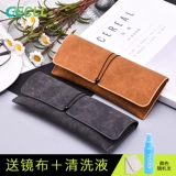 Креативная ретро матовая портативная система хранения на солнечной энергии, солнцезащитные очки, коробка, простой и элегантный дизайн