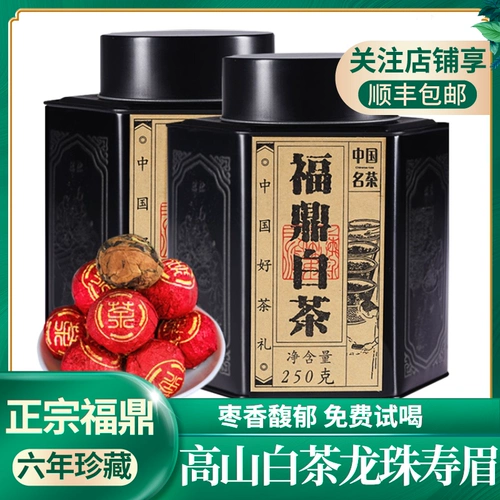 丽皇香 Fuding 6 -Year -Sold White Tea Leaf Shoumei Dragon Ball of Dragon Balls Старая гора Тайшан Маунтин Сан -чай 500G банки