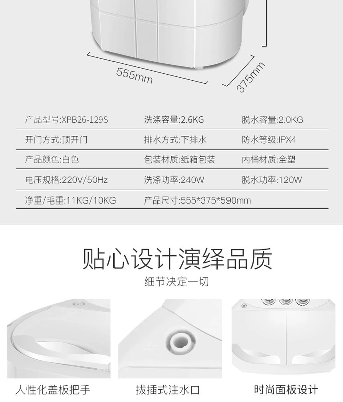 Máy giặt mini AUX / A nhỏ đôi thùng xi lanh nhỏ bé bé nhà bé bán tự động khô - May giặt