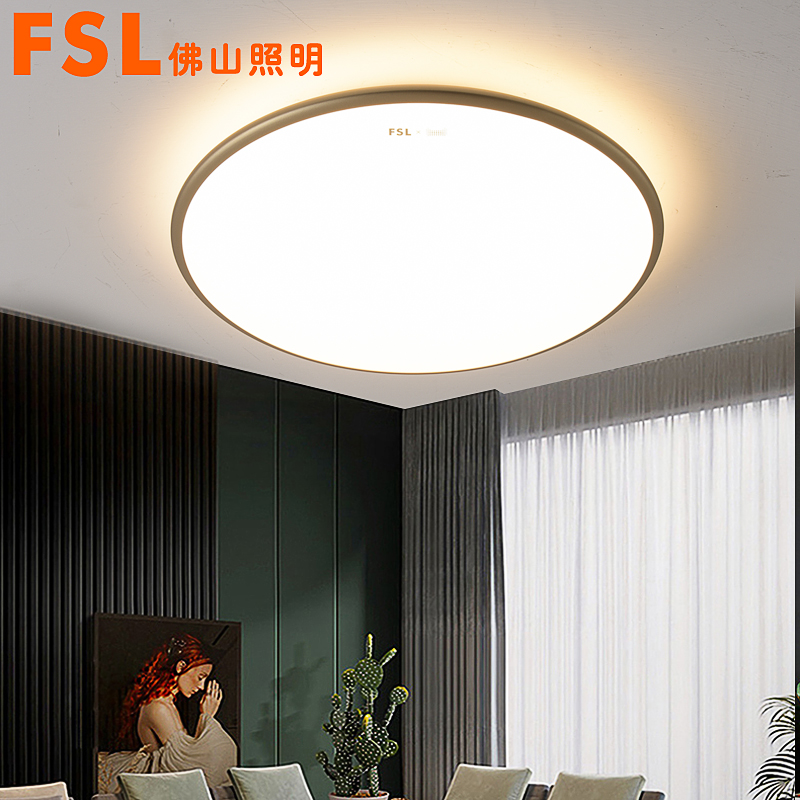 Foshan Lighting LED Ceiling Lamp Creative Personality Cozy Romantic Room Bedroom Light Brief Modern Round Book House