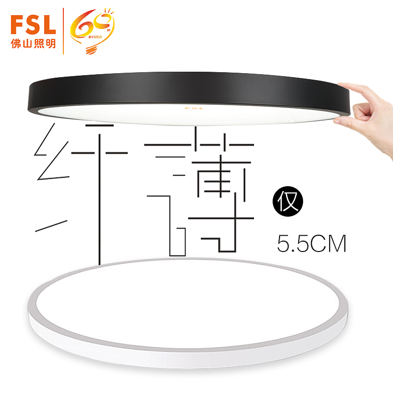 Foshan lighting led suction light ceiling living room lamp minimalist modern ultra-thin round home living room bedroom-Taobao