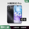2025 New Huawei Smart Selection Hi Enjoy 80 Pro 5g Smart Selection Flagship Phone Authentic Store Wiko Harmonyos 40W Super Fast Charging Smartphone Authentic Enjoy Enjoy 80S/70