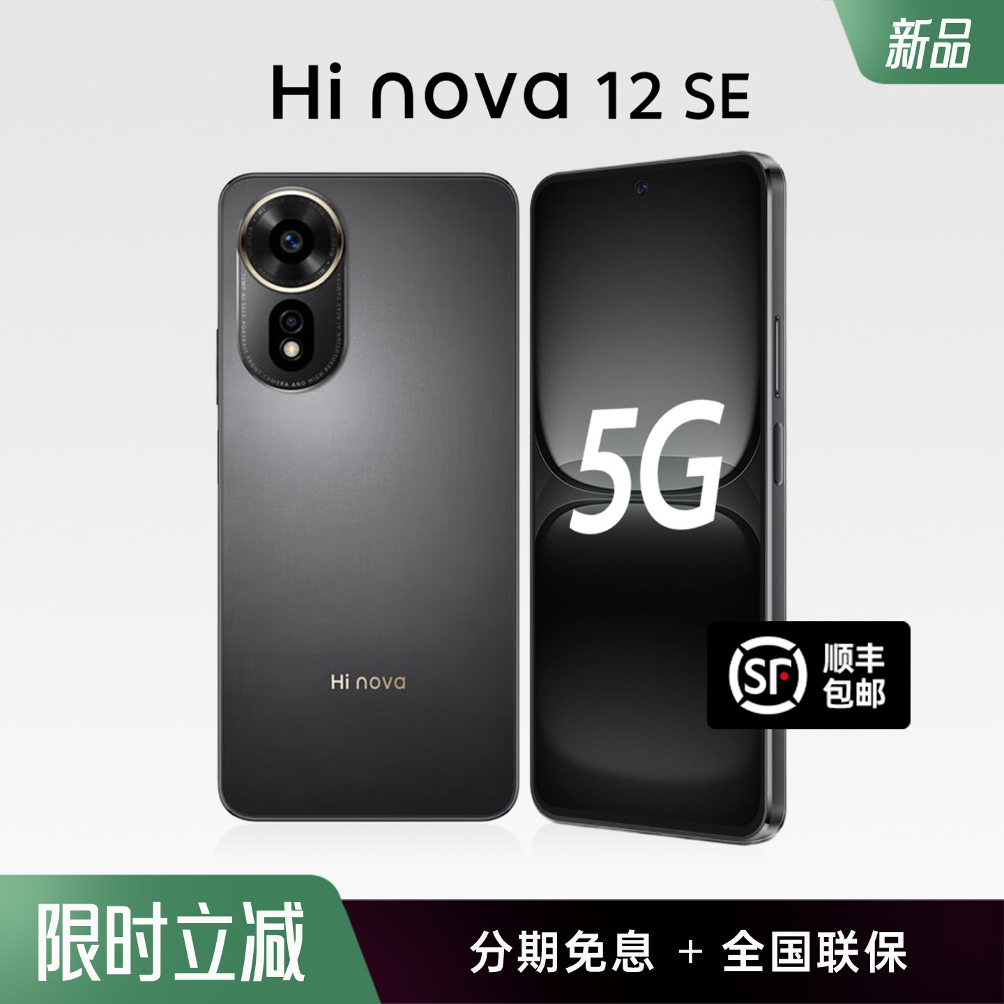 2025 New Huawei Smart Selection Hi Nova12Se 5g Smart Selection Mobile Phone Flagship Camera Wiko Harmonyos 66W Super Fast Charging Genuine for Elderly and Students Hinova12Se