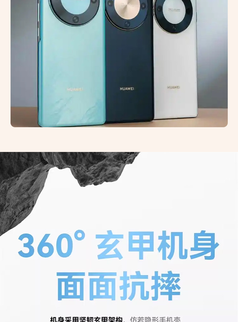 Мобильный телефон 顺丰当天发 新款华为畅享70x活力版2025年新款一键北斗卫星消息1.5k曲面护眼屏鸿蒙系统千元学生正品华为手机 Huawei