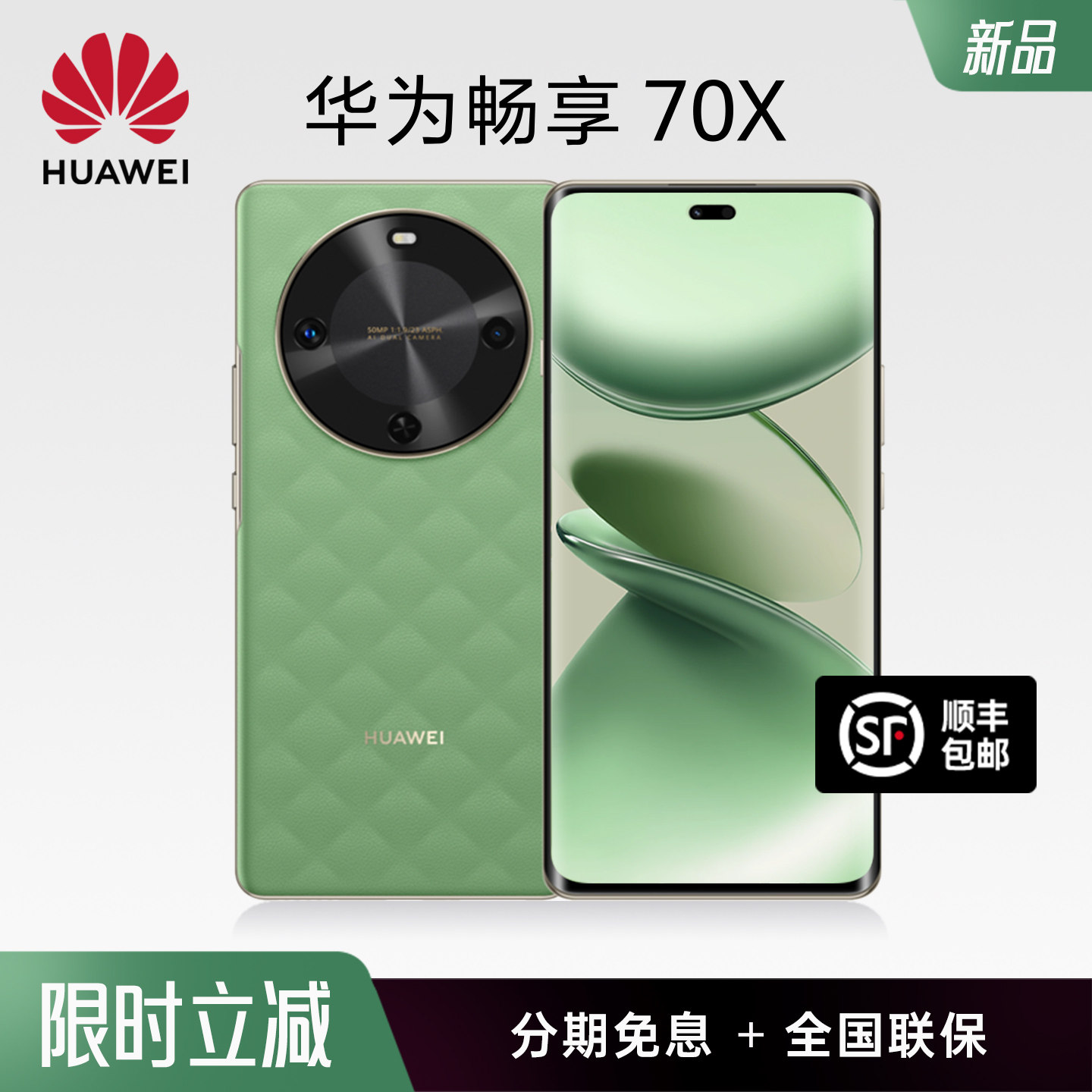 2025 New Model Huawei/Huawei Enjoy 70X 8+512Gb Supports Beidou Satellite Image Messages, Flagship Performance, Harmonyos, Smart Photography, Huawei Mobile Phone