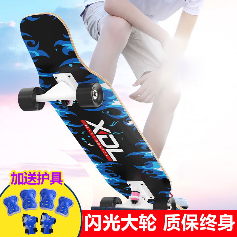 Four Wheels Skateboard Children Beginners Adult Boys Girls Long Board Teenagers 6-12-year-old professional scooter