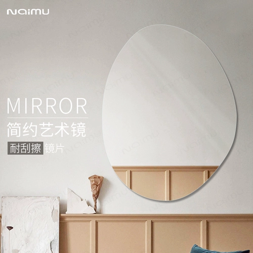 Бесплановая зеркало для ванной комнаты простота, настенное зеркало стена -зеркало в ванной комнате, зеркало для ванной комнаты для ванной