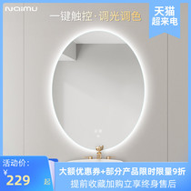 Oval bathroom mirror Smart led bathroom mirror with light wall-mounted bathroom wall-mounted dresser wall-mounted mirror
