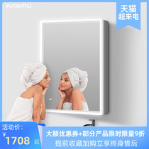 Bathroom mirror cabinet led intelligent anti-fog mirror cabinet Bathroom mirror storage integrated cabinet wall-mounted space aluminum mirror box