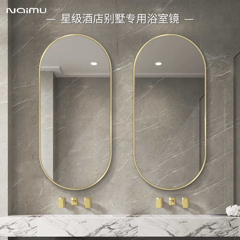 Oval Bathroom Mirror Hanging Wall Style Light Lavish Makeup Room Mirror Sticker Wall Golden Frame Makeup Mirror Bathroom Mirror