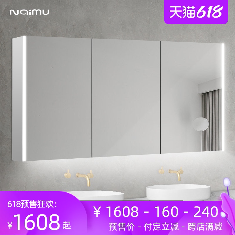 Bathroom mirror cabinet Wall-mounted smart light toilet mirror cabinet Space aluminum toilet mirror with shelf