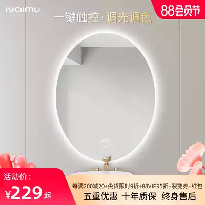 Oval bathroom mirror Smart led with light powder room mirror wall-mounted toilet wall-mounted vanity table wall-mounted mirror