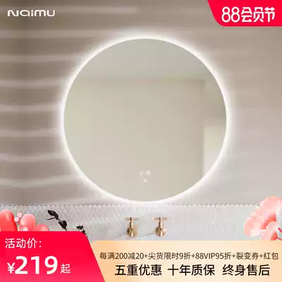 Smart led bathroom mirror, washstand, vanity table, beauty salon, wall-mounted wall-mounted luminous toilet, anti-fog bath mirror