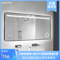 Anti-fog bathroom mirror Smart led light luminous mirror with frame bathroom mirror wall-mounted bathroom vanity mirror