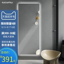 Smart led full-length mirror Clothing store big mirror Home bedroom wall-mounted mirror Fitting room full-body mirror