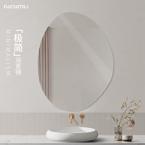 Бесплановая зеркало для ванной комнаты простота, настенное зеркало стена -зеркало в ванной комнате, зеркало для ванной комнаты для ванной