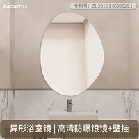 [Стена -Мантированная] 5 -миллиметровая взрыв -напряжение и черный SQ -уровне с высоким уровнем.