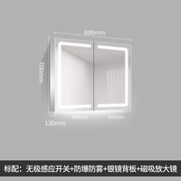 [Стандарт] 800*Высота 700 Двойной дверной средний балл