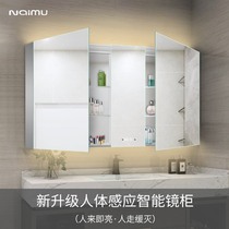 Toilet mirror cabinet hanging wall space aluminum bathroom locker toilet mirror with shelf intelligent anti-fog mirror cabinet