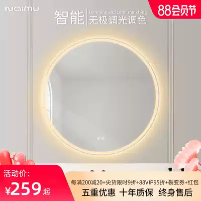 Round mirror Intelligent anti-fog bathroom mirror Bathroom mirror Wall-mounted luminous toilet mirror Wall-mounted mirror Washing mirror