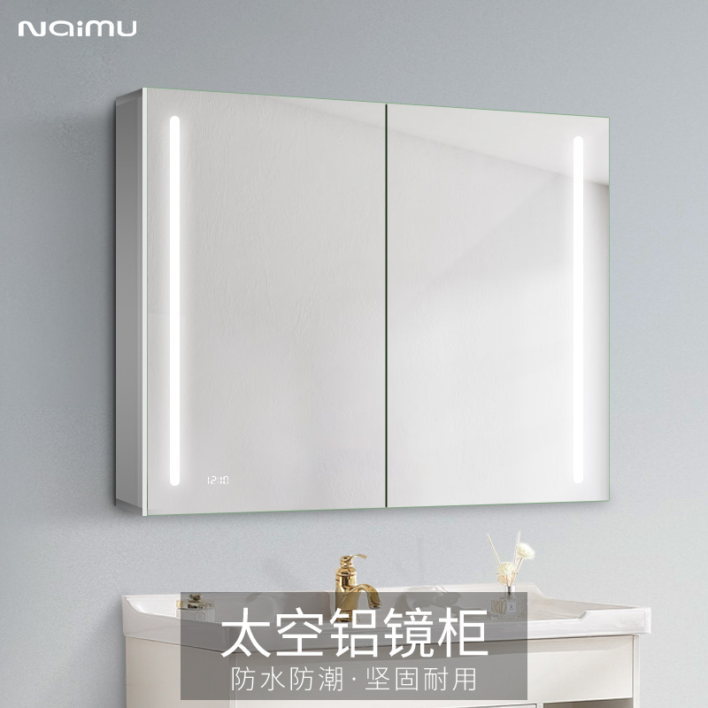 Aluminum smart bathroom anti-fog two-door mirror cabinet washroom dressing room hanging wall-mounted with lamp mirror cabinet