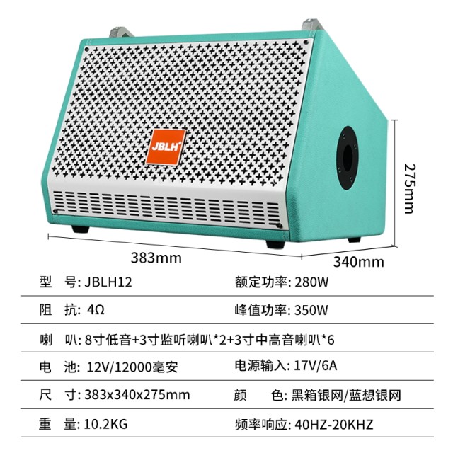 JBLH ລໍາໂພງ guitar rechargeable ນອກ Bluetooth piano piano electric blowpipe electronic keyboard saxophone guzheng ເຄື່ອງດົນຕີສຽງ