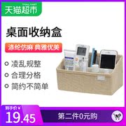 hop dung do Nhu yếu phẩm hàng ngày, văn học và nghệ thuật thanh niên máy tính để bàn hộp lưu trữ mảnh vải phòng khách dày - Trang chủ hộp đựng mỹ phẩm có nắp