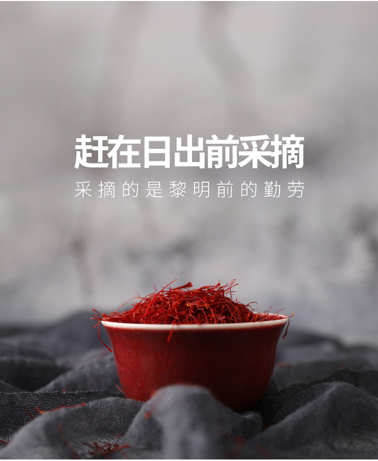 Тибетский красный цветок детали цветов page_09.jpg