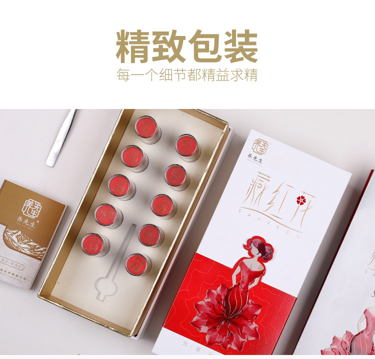 Тибетский красный цветок детали цветов page_20.jpg