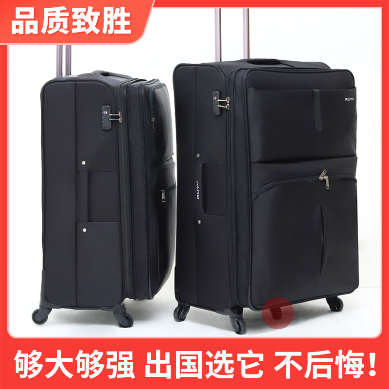 32inch Oxford Cloth Overseas Suitcase Study Abroad Extra Large Suitcase 36inch Large Capacity 28inch Trolley Case Customs Lock