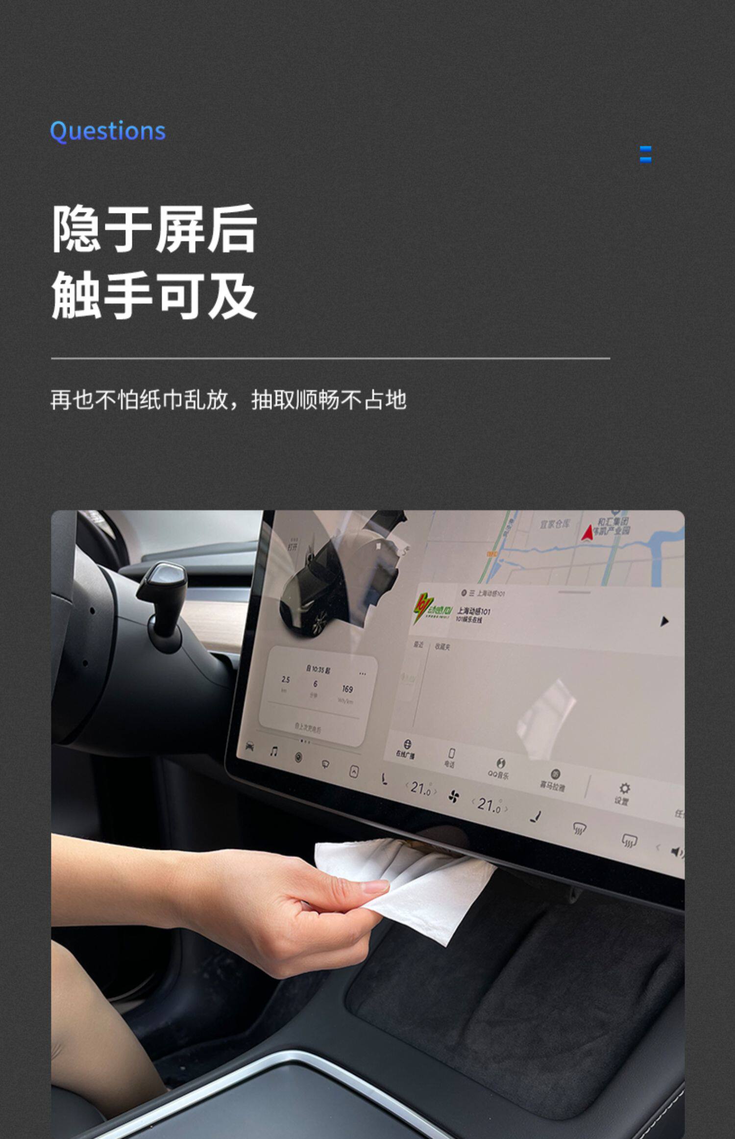 Suitable for the New Version of Model Y/Yl/3 Car Tissue Box, Hidden Tissue Box, Hanging Type