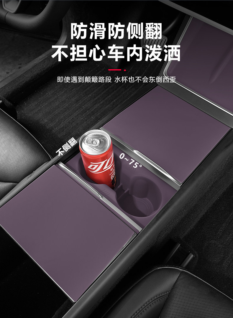 Suitable for Tesla's New Model 3/Y/Yl Center Console Dashboard Foggy Purple Interior Film Modification Accessories