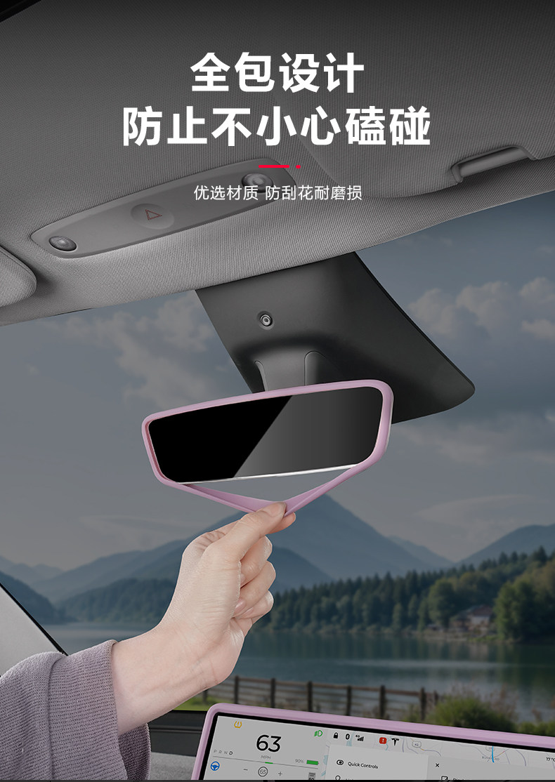 Suitable for Tesla's New Model 3/Y/Yl Center Console Dashboard Raspberry Purple Interior Film Modification Accessories