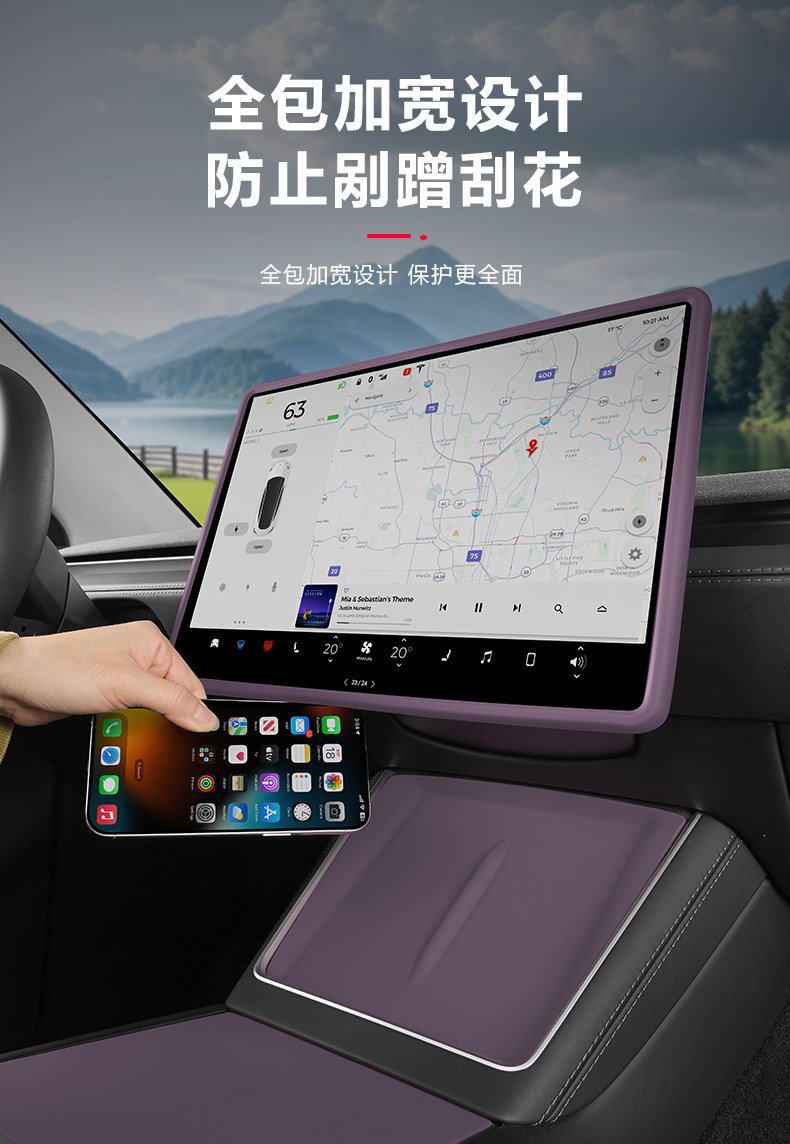 Suitable for Tesla's New Model 3/Y/Yl Center Console Dashboard Foggy Purple Interior Film Modification Accessories