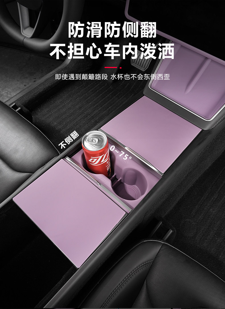 Suitable for Tesla's New Model 3/Y/Yl Center Console Dashboard Raspberry Purple Interior Film Modification Accessories