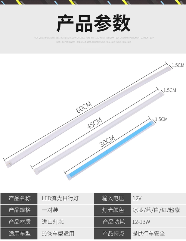 Lái Ô Tô Chạy Nước Đèn Đa Năng Sửa Đổi Đèn Pha Led Hướng Dẫn Bắt Đầu Với Quét Streamer Chạy Ban Ngày Ánh Sáng Rách Mắt ánh Sáng phụ kiện đồ chơi ô tô tại hà nội 	giá phụ tùng xe ô tô suzuki	