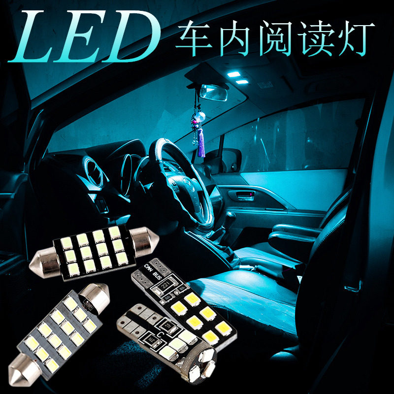 Car LED reading lamp in car Lamp Retrofit Indoor Floodlight Interior double pointed roof light T10 Reserve tailbox light