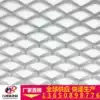 Aluminum alloy aluminum mesh diamond aluminum alloy mesh board Walkway Aluminum stretch mesh board Black screen partition mesh curtain wall