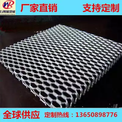 Customizable aluminum alloy metal drawing mesh plate processing customized decorative curtain wall hanging ceiling art lacquer hollow lettering