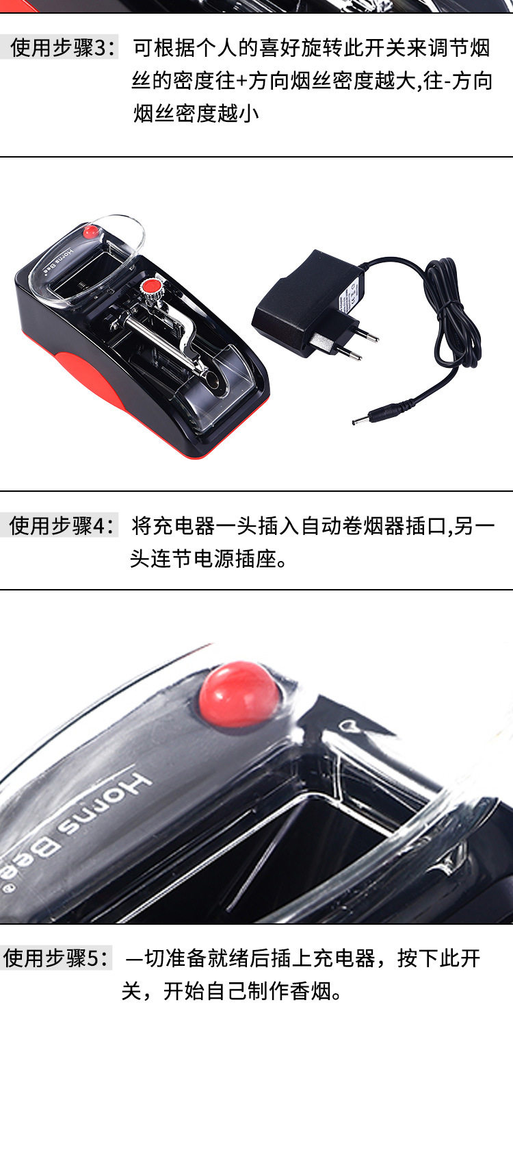 Автоматический сигаретный обогреватель_08