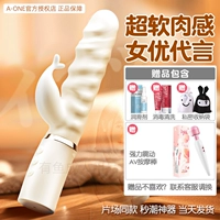 Белый (Shinoda rmb)+дайте мощную Av Stick и другие подарочные пакеты