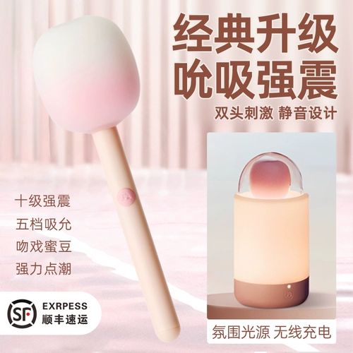 KISTOY Tangdun Dun Сосание сосания вибратора сильные палочки вибратора и приливная ручка клитор, стимулирующая сосание вибратора женская мастурбация.