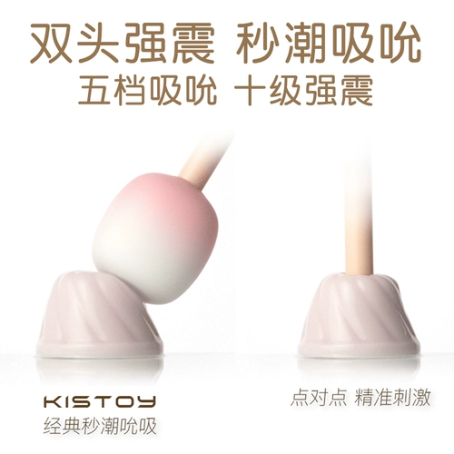 KISTOY Tangdun Dun Сосание сосания вибратора сильные палочки вибратора и приливная ручка клитор, стимулирующая сосание вибратора женская мастурбация.