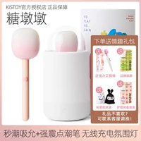 Tangdundun [подлинная быстрая доставка] + подарочные пакеты, такие как мощный вибратор